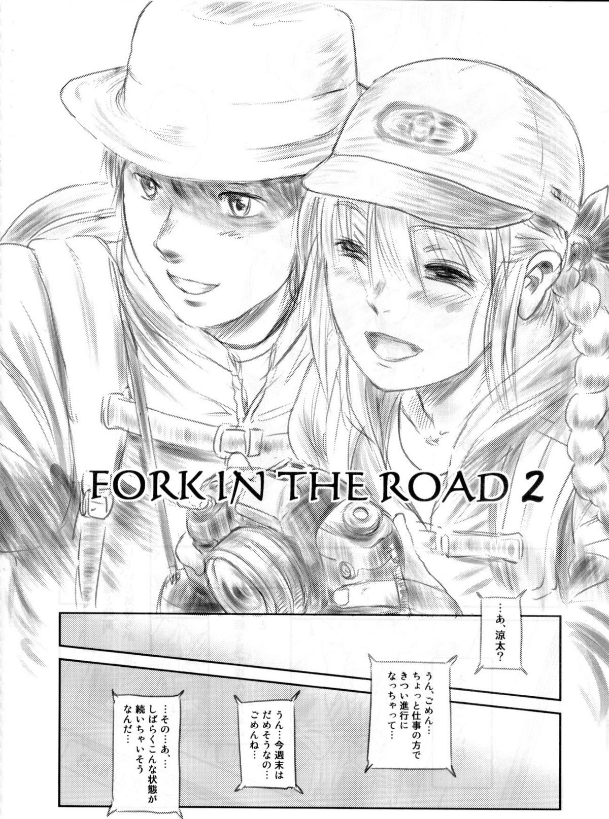 FORK IN THE ROAD 2 - Page 9