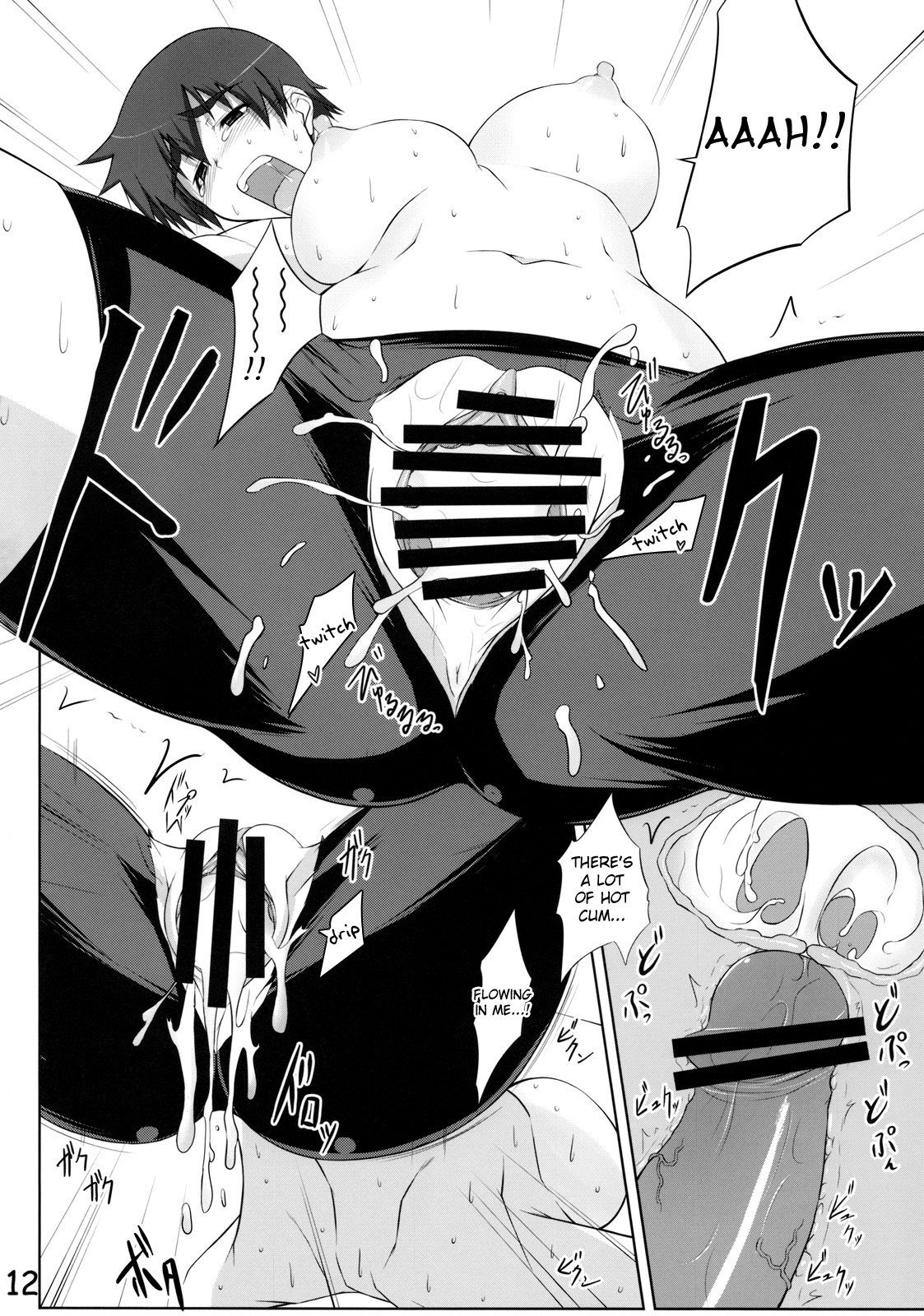 Suruga to Training - Page 11