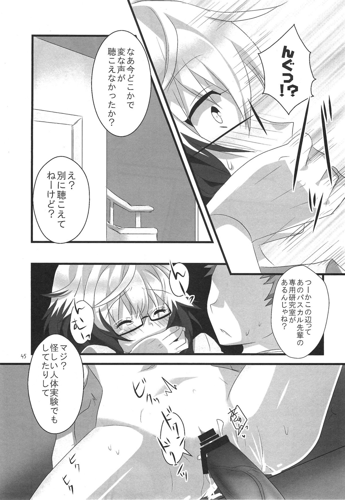 Colorful Pastel - Page 45