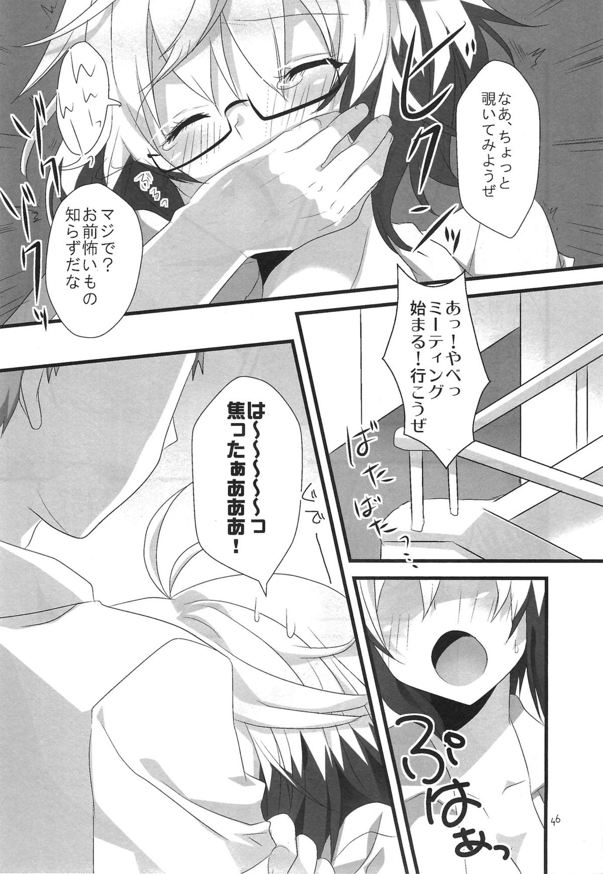 Colorful Pastel - Page 46