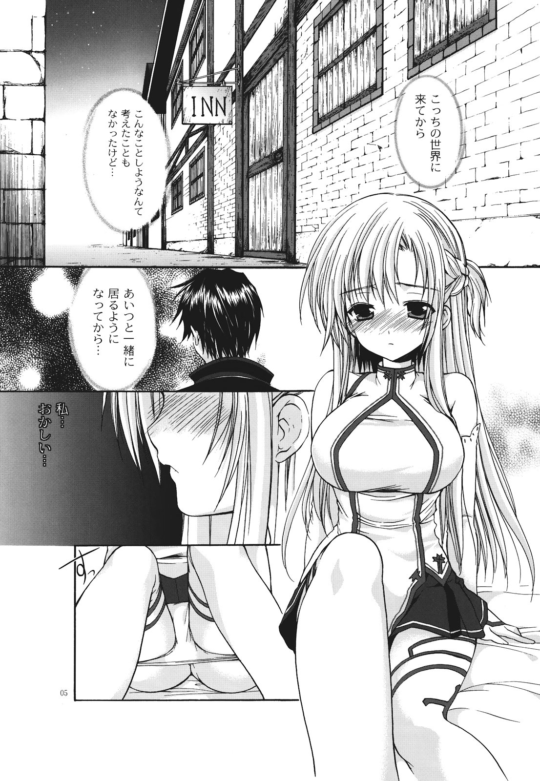 Preview page 5