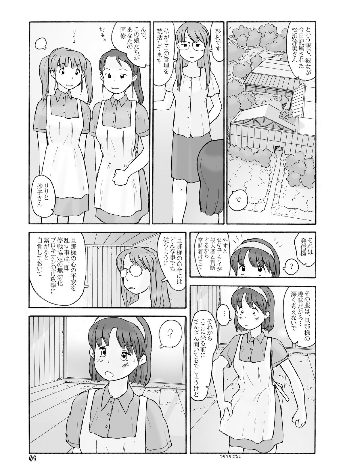 Preview page 8