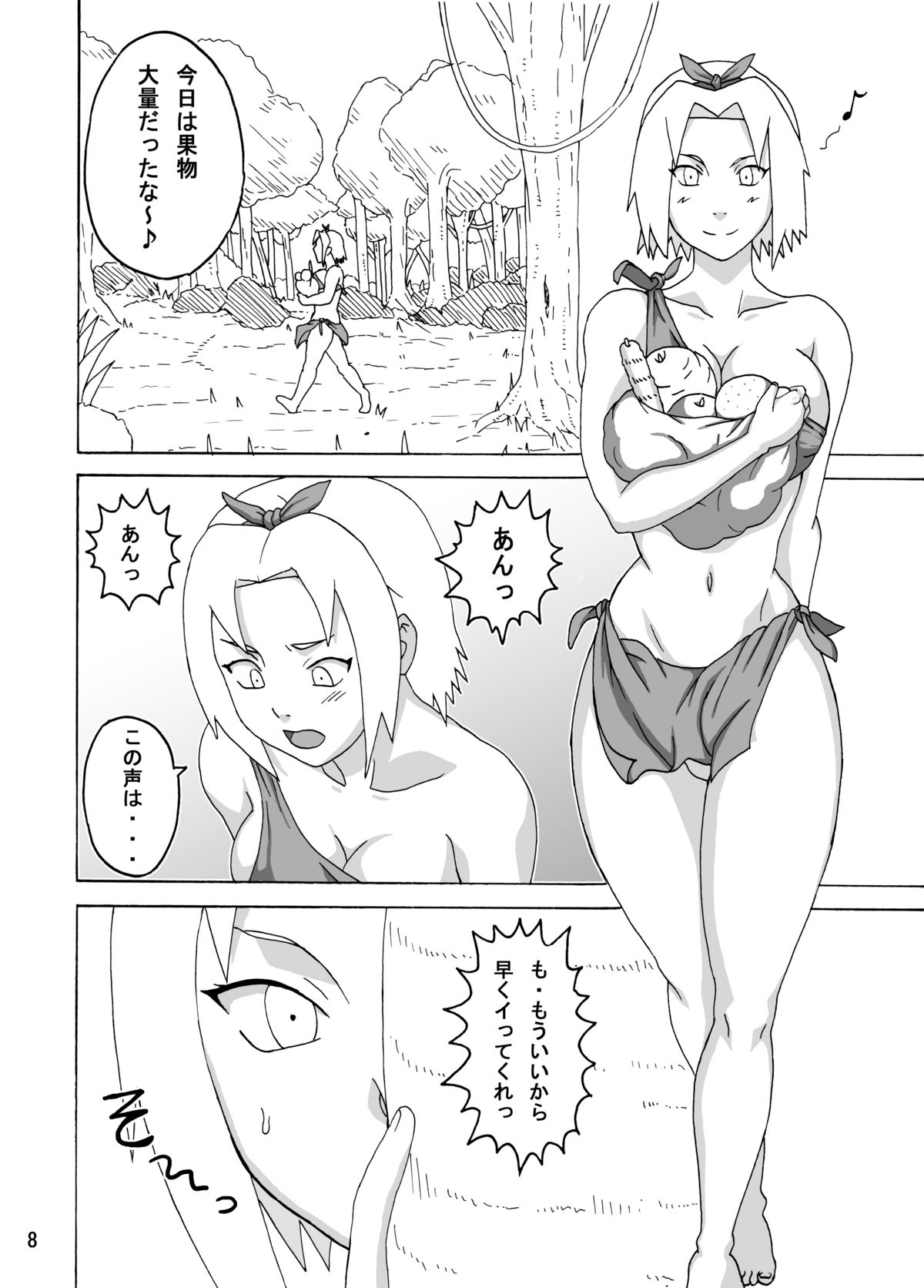 Jungle de Icchau? - Page 9