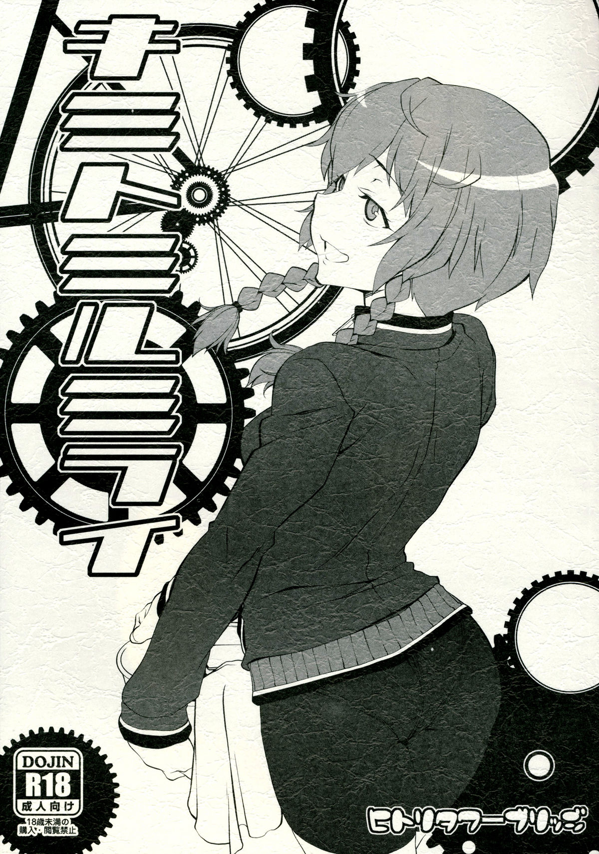 Preview page 1