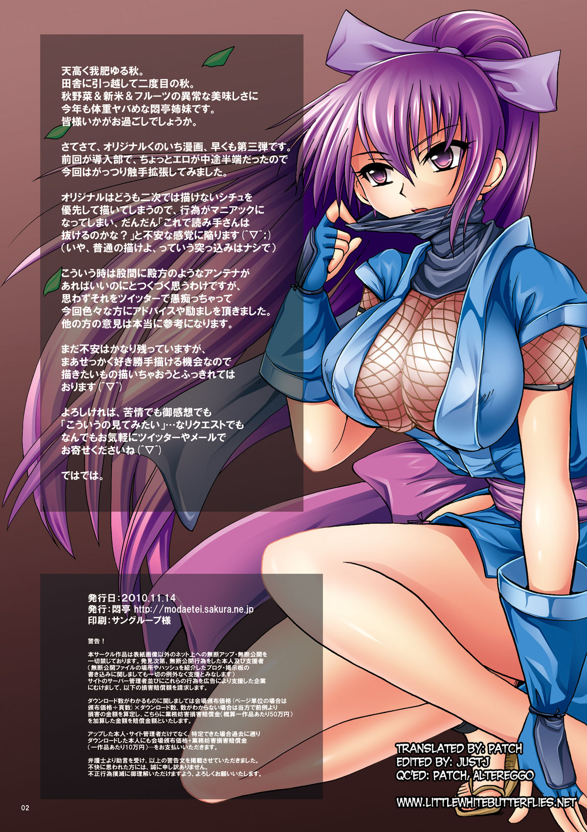 Preview page 2