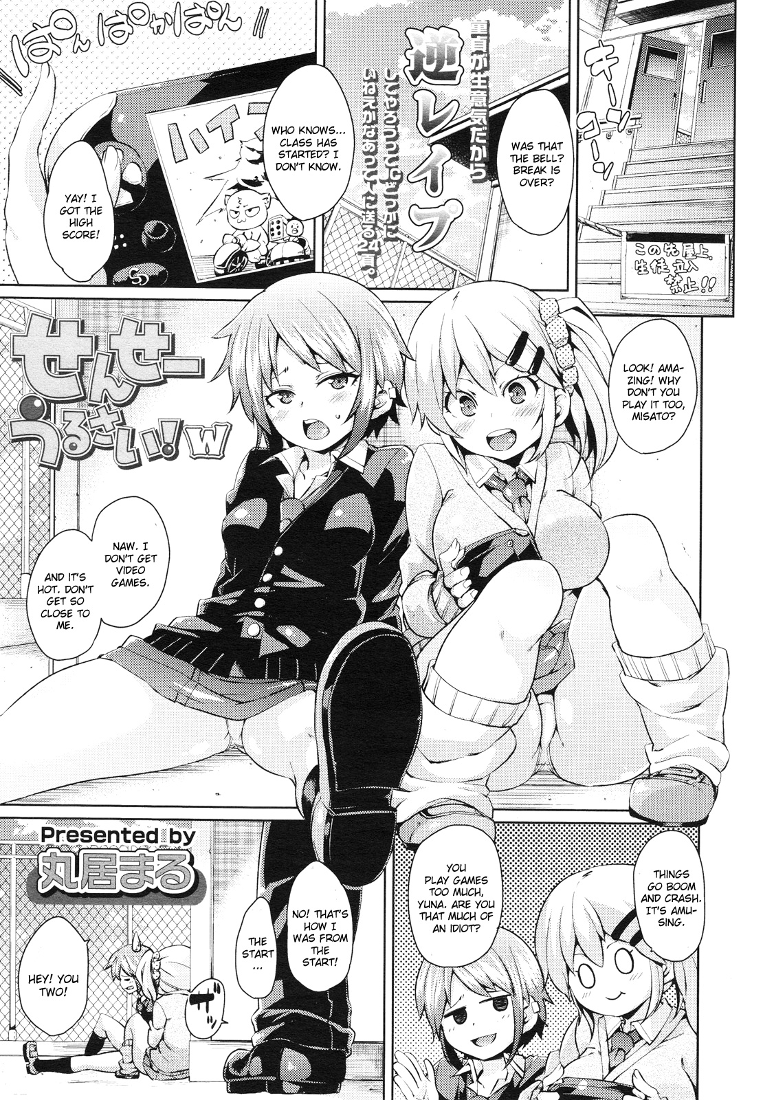 Preview page 1