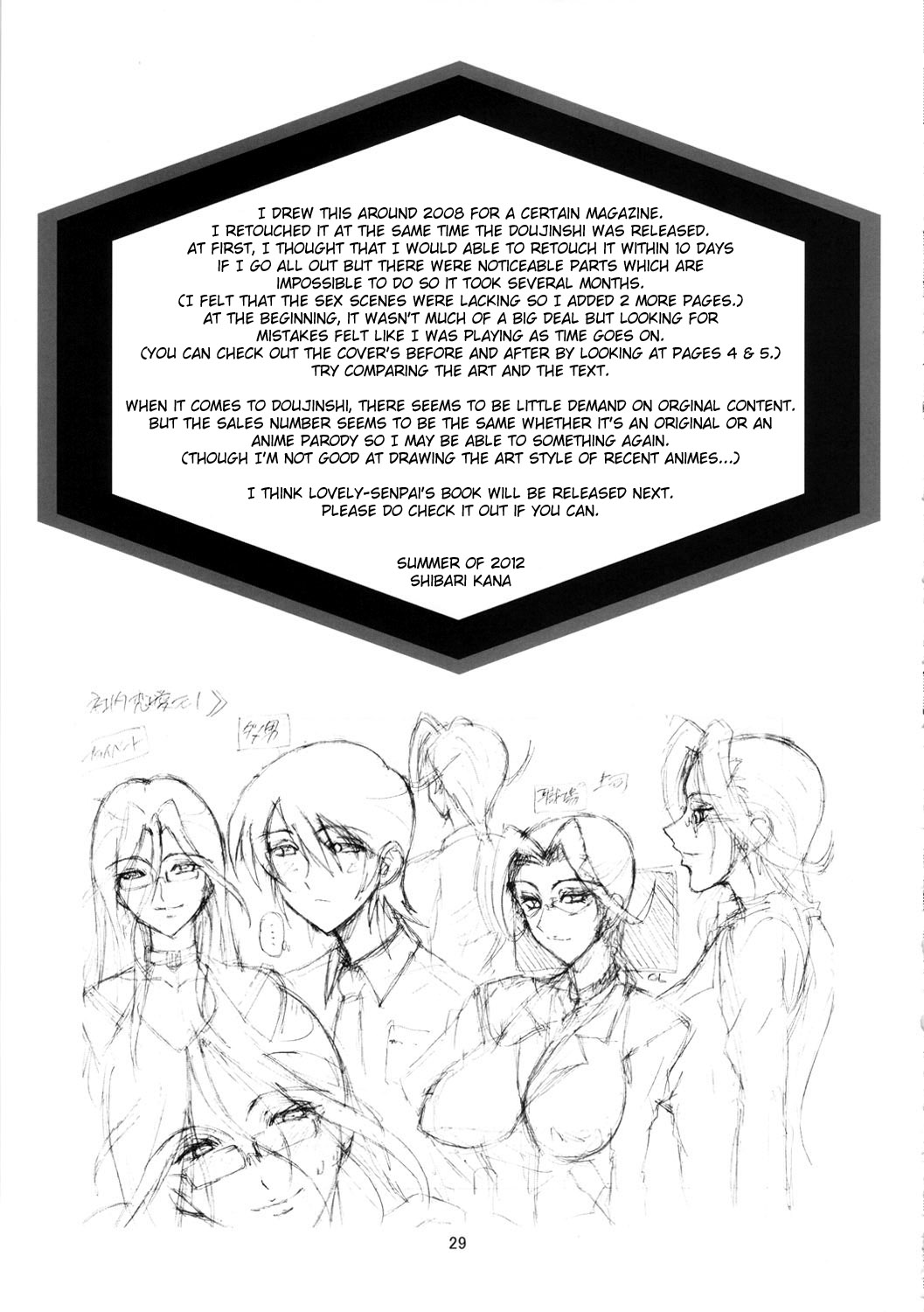 OVER LOAD - Page 28
