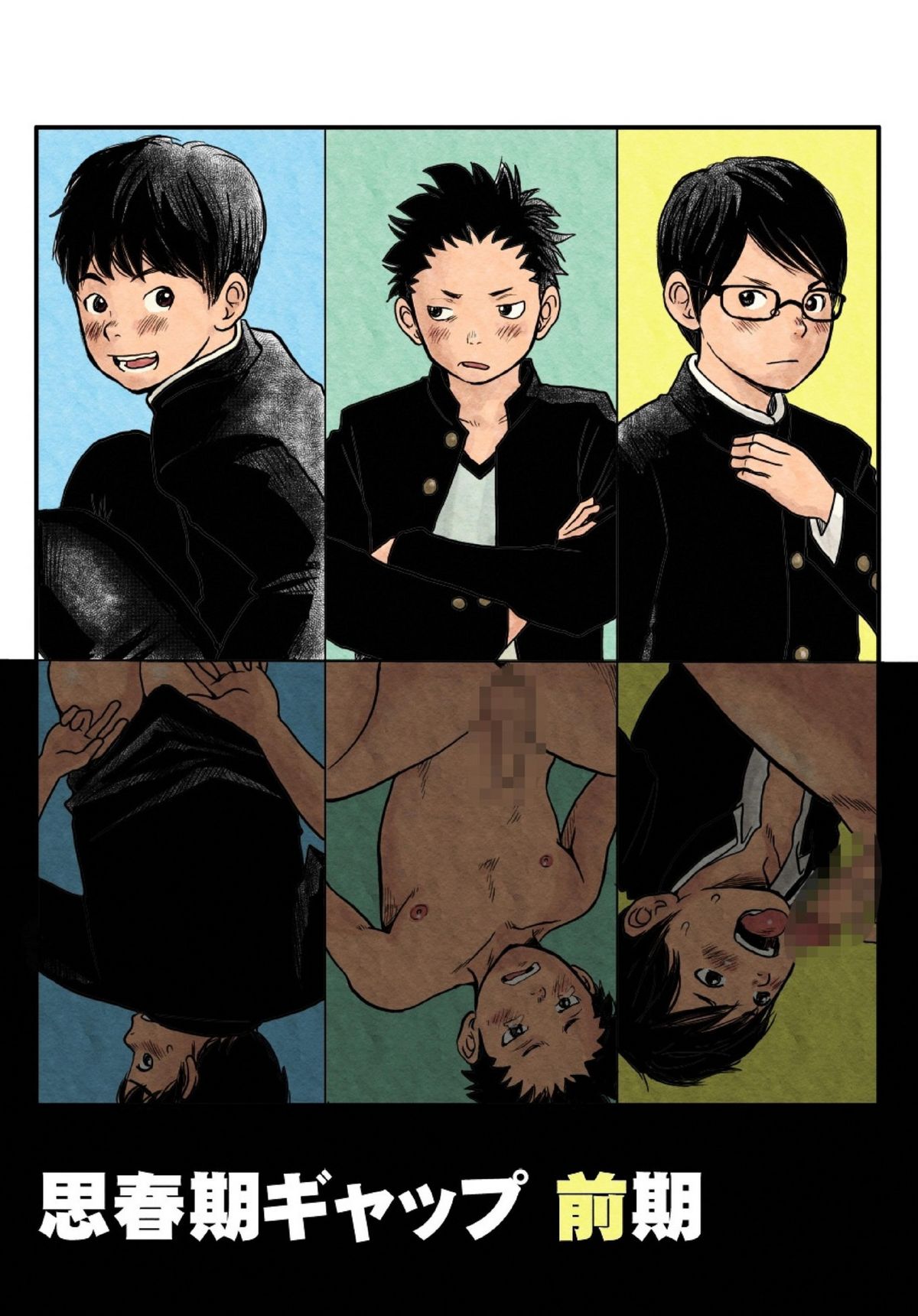 Preview page 1