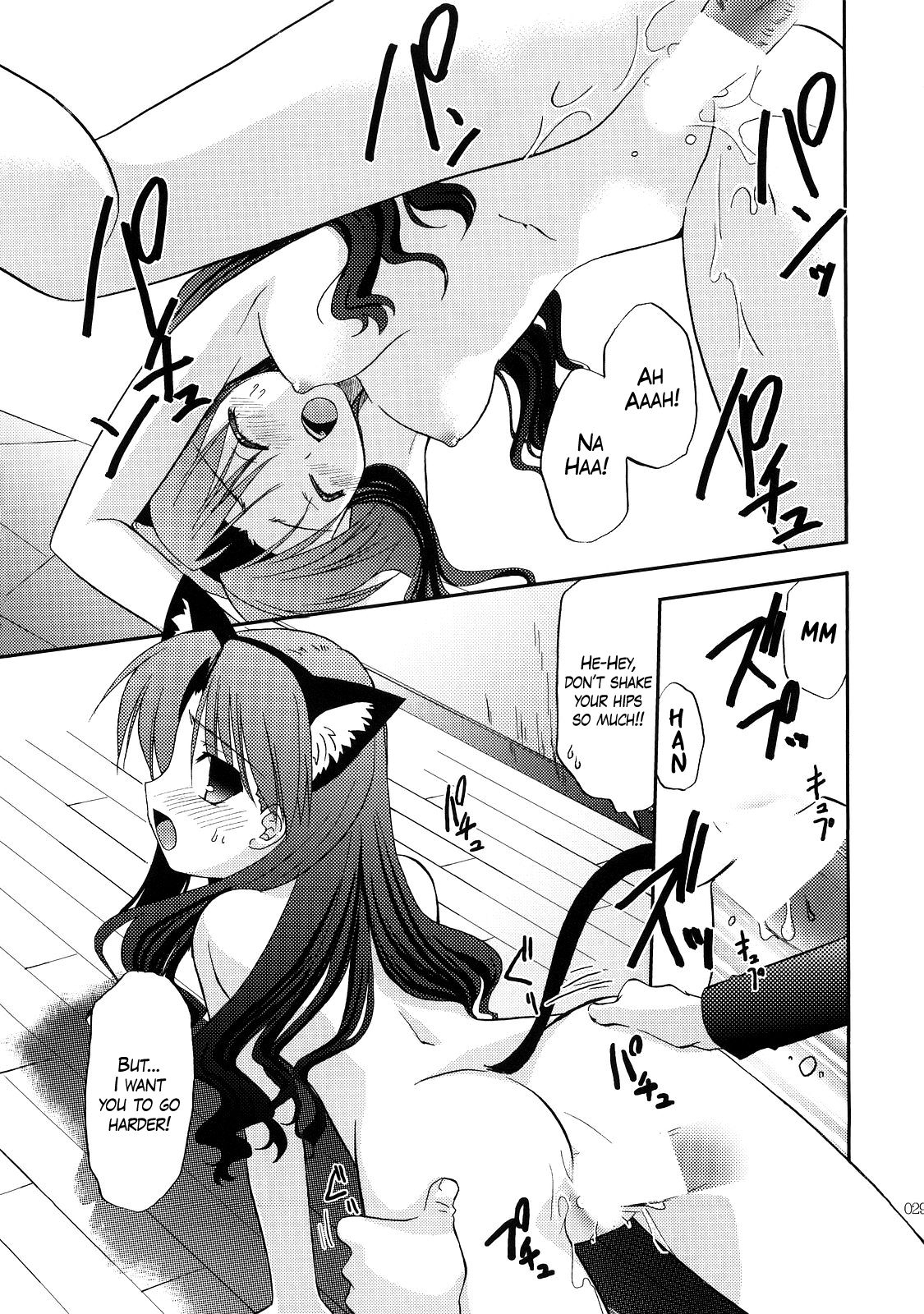 RED/II - Page 27