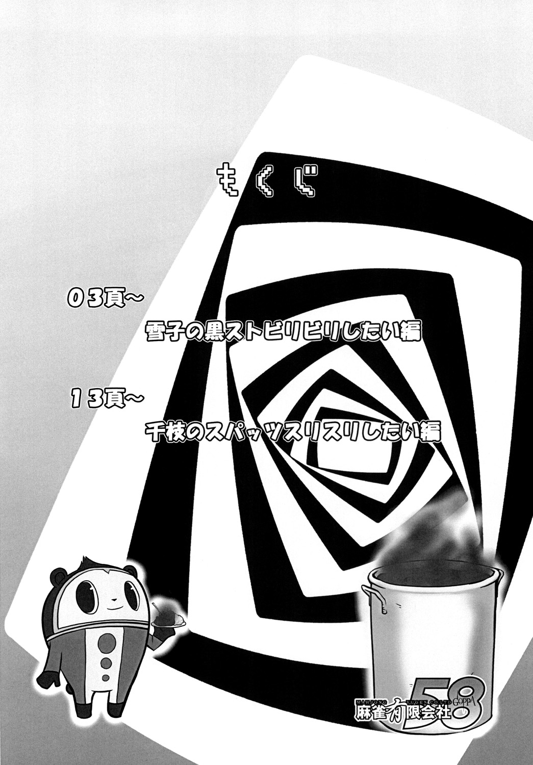 Preview page 3