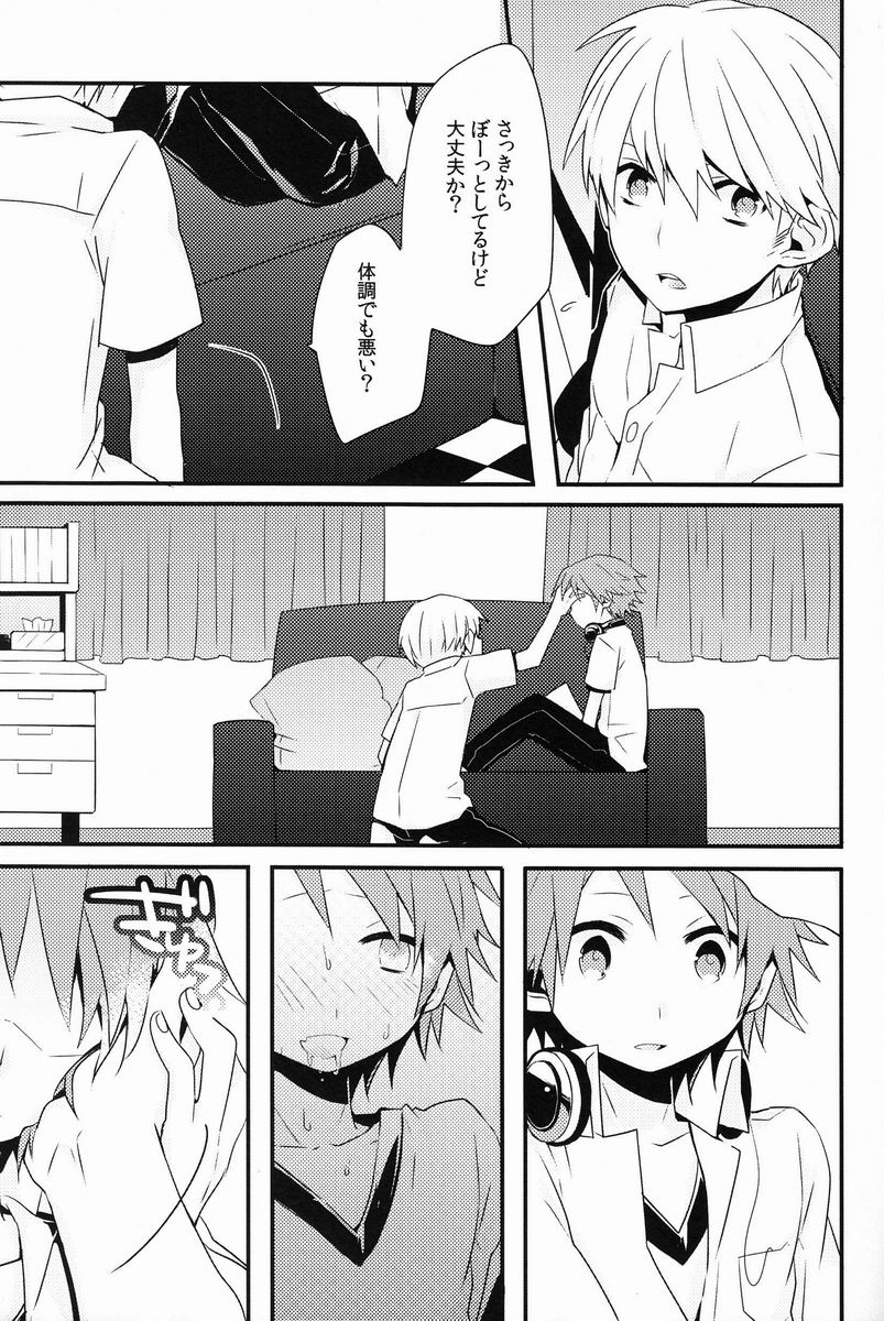 UNITED. - Page 16