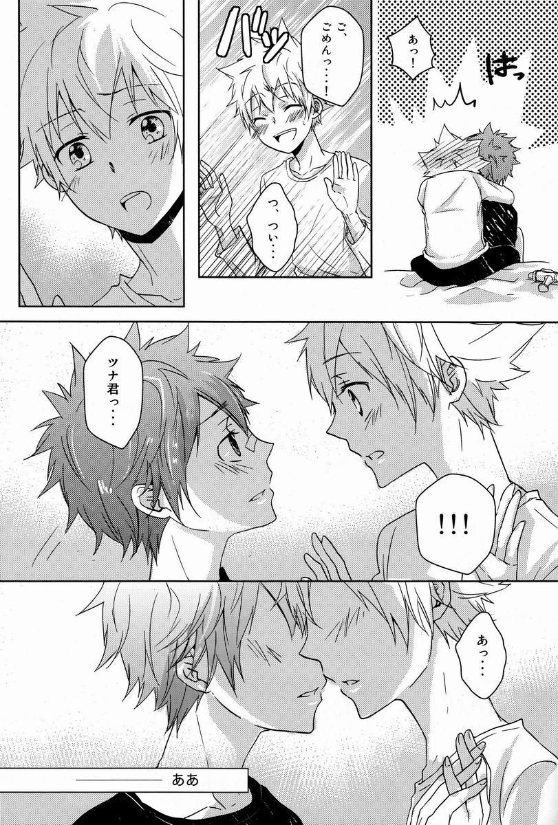Synchrotation - Page 36