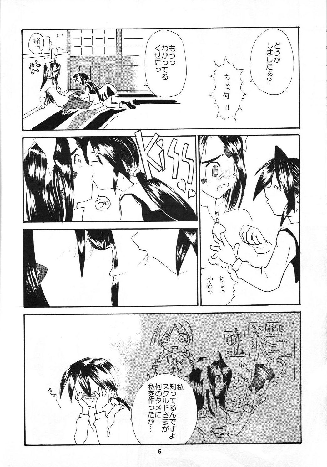 Preview page 5