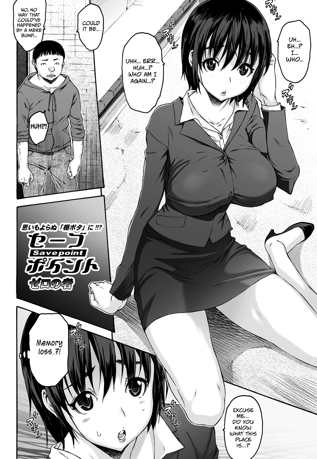 Save Point - Page 2
