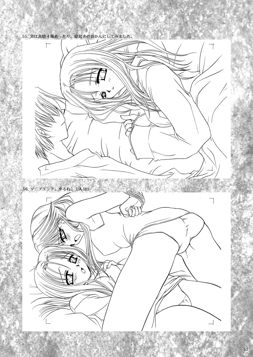 Rounnd And Round - Page 52