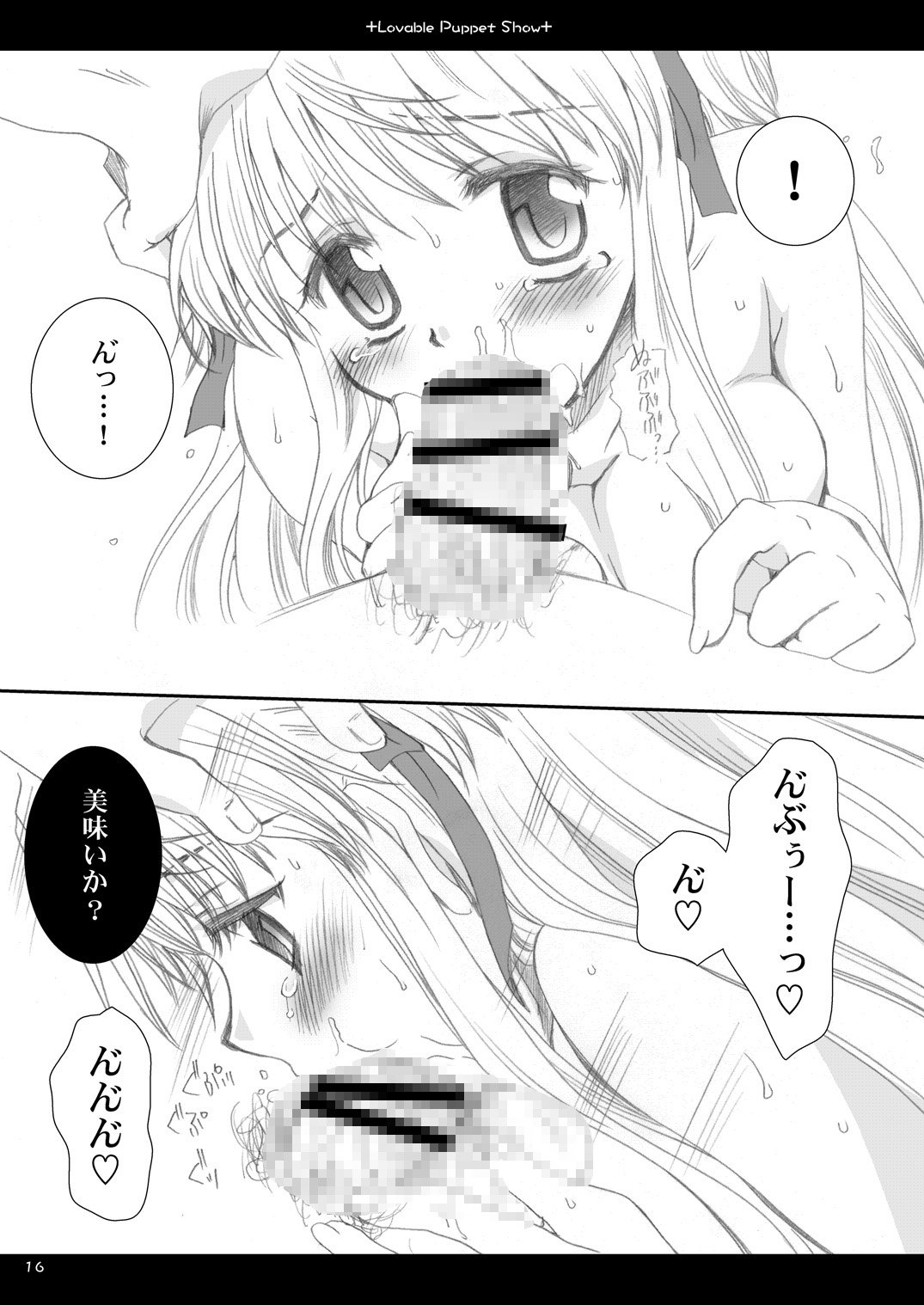 Lavable Puppet Show ;T - Page 15