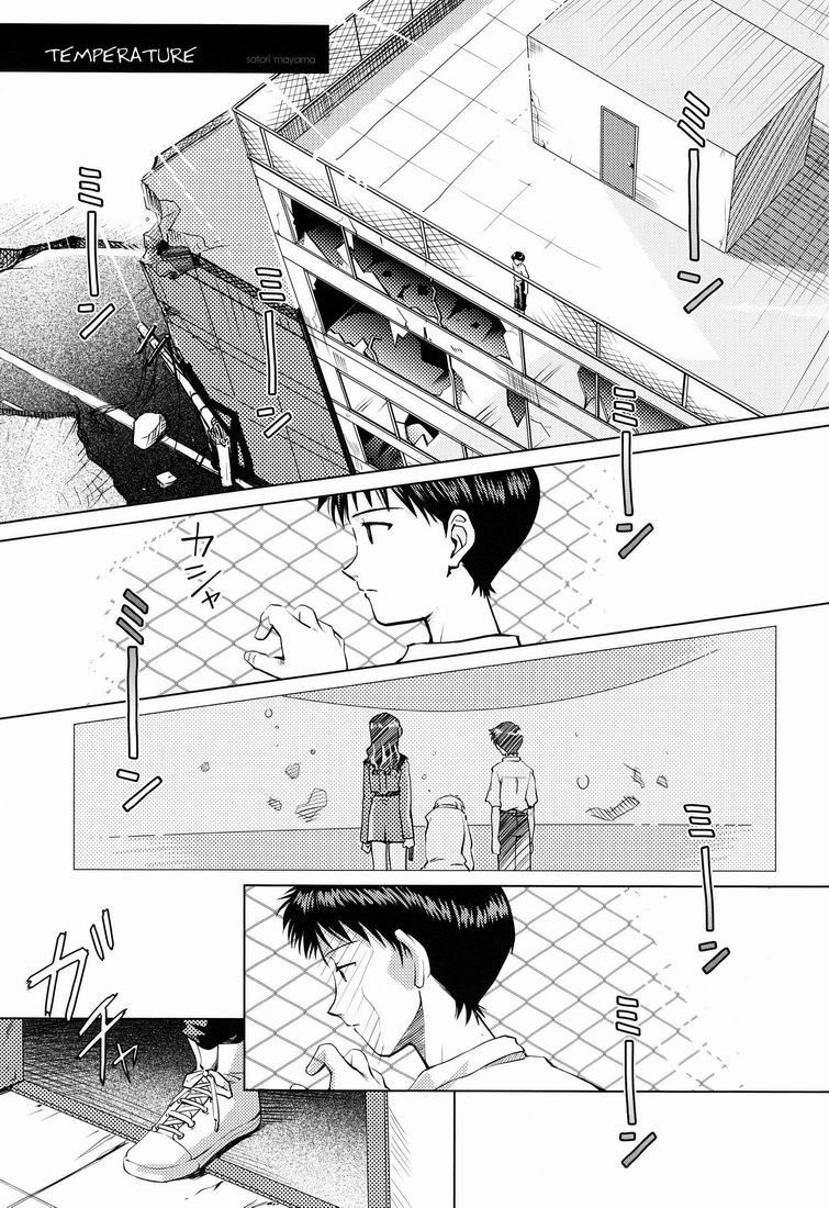 MAUVE. - Page 22