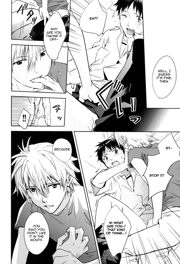 NO? - Page 21