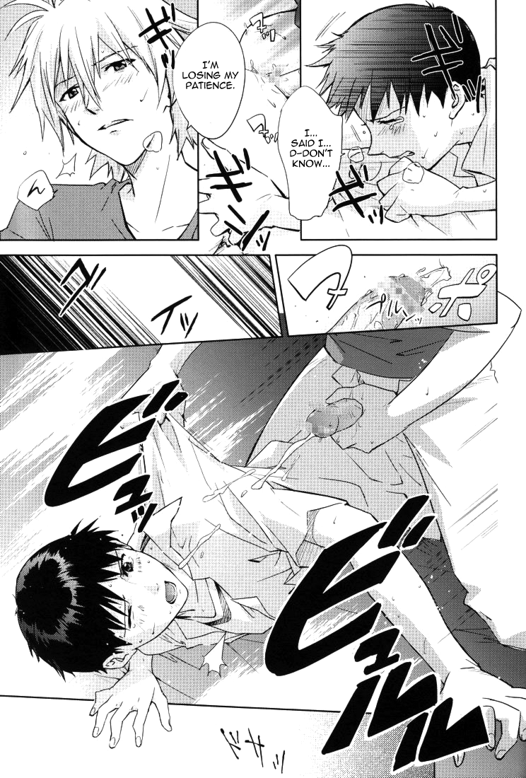 NO? - Page 26