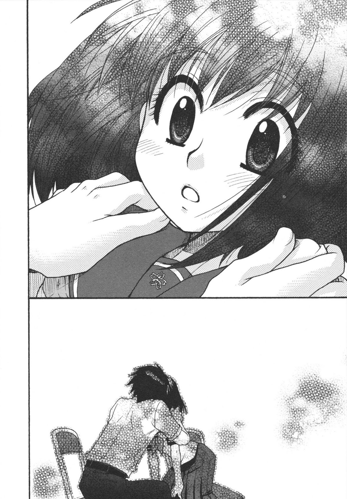 Netsuai Seitokai! - Page 90