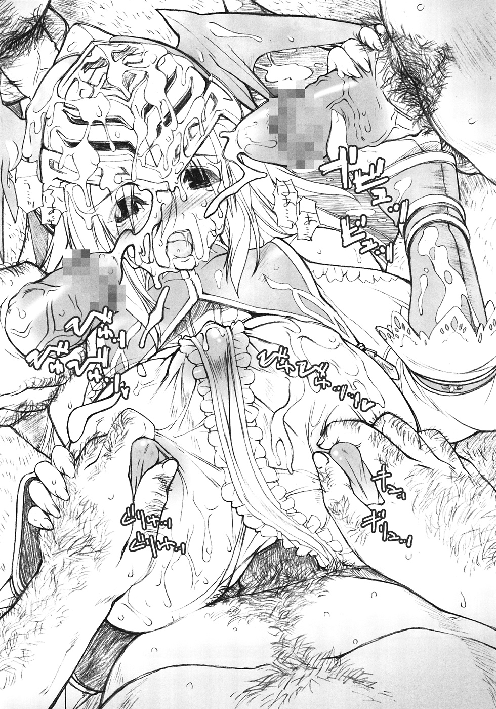 War Monger II - Page 15