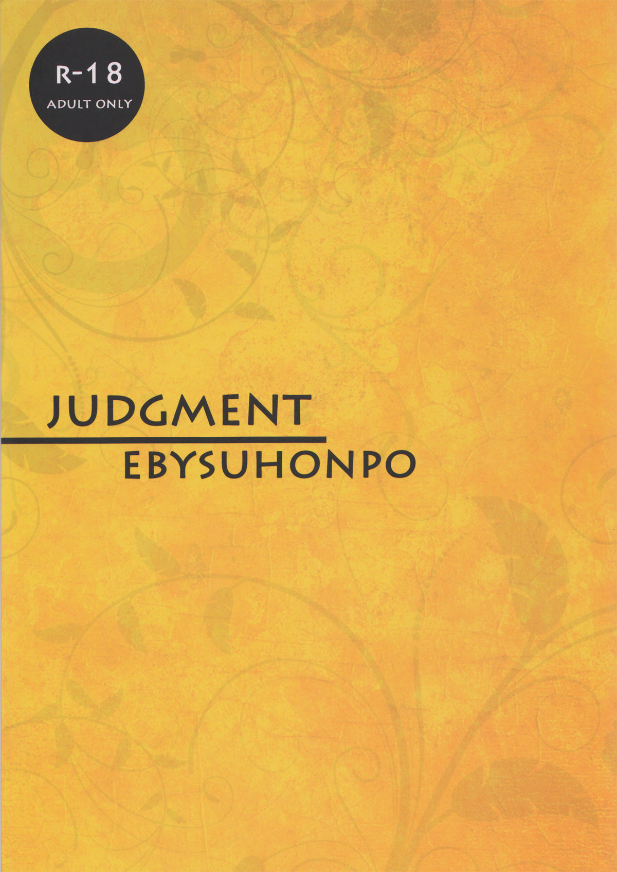 JUDGMENT - Page 32