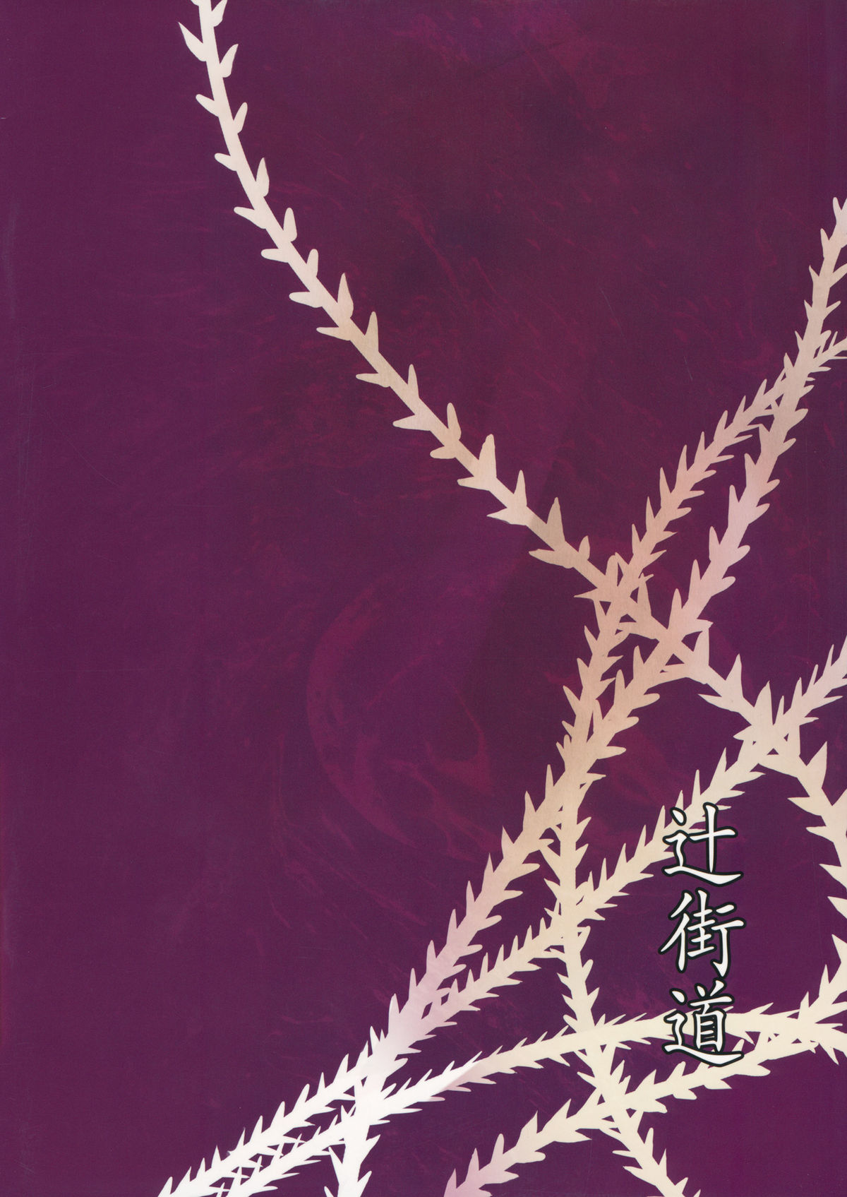 Peony blooms - Page 20