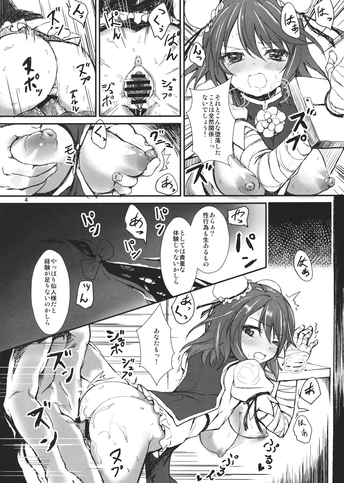 Preview page 4