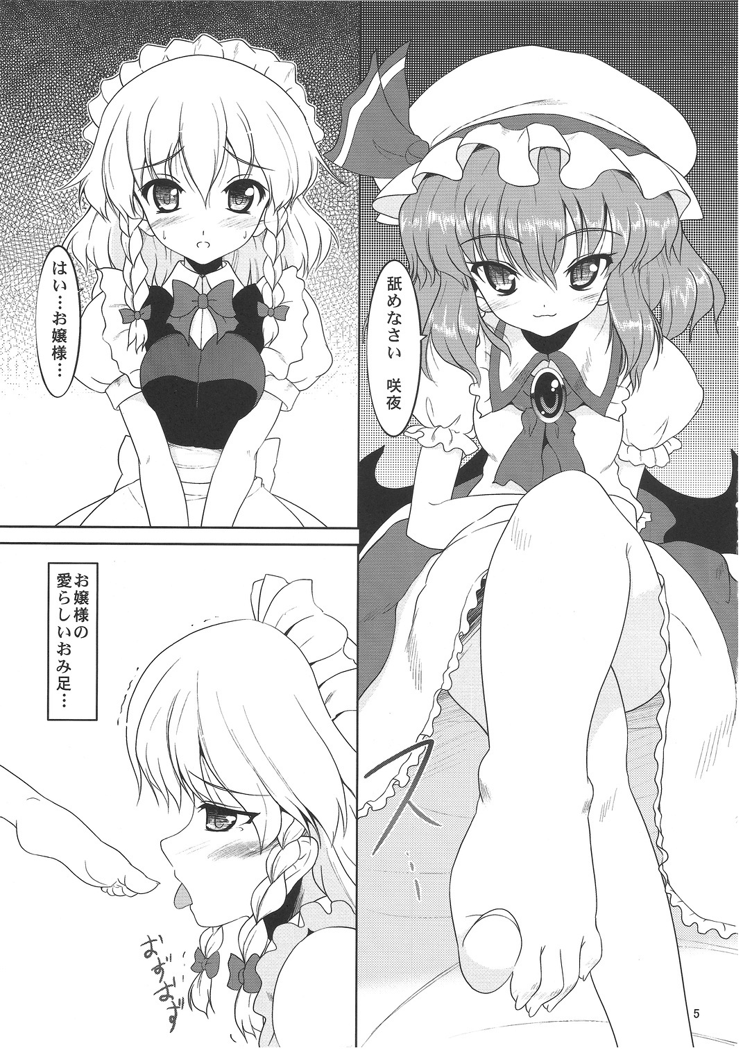 Preview page 4