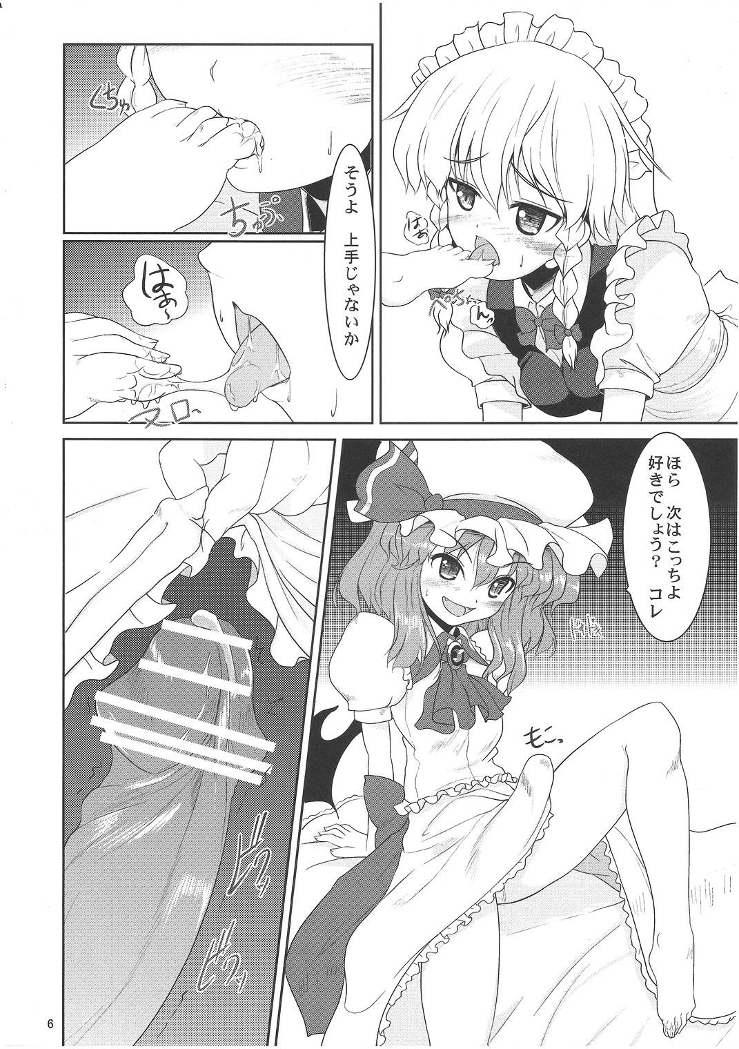 Preview page 5