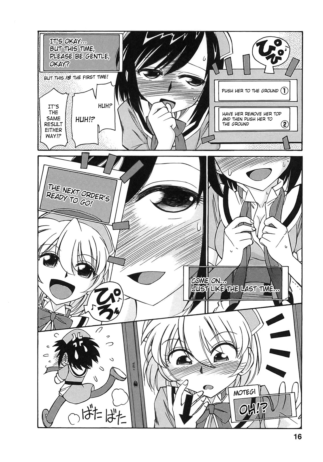 Cheers! 9 - Page 13