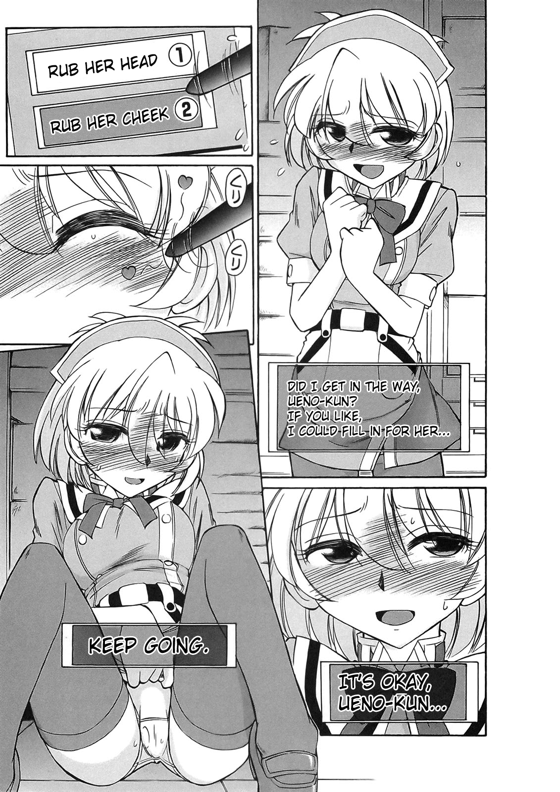 Cheers! 9 - Page 14