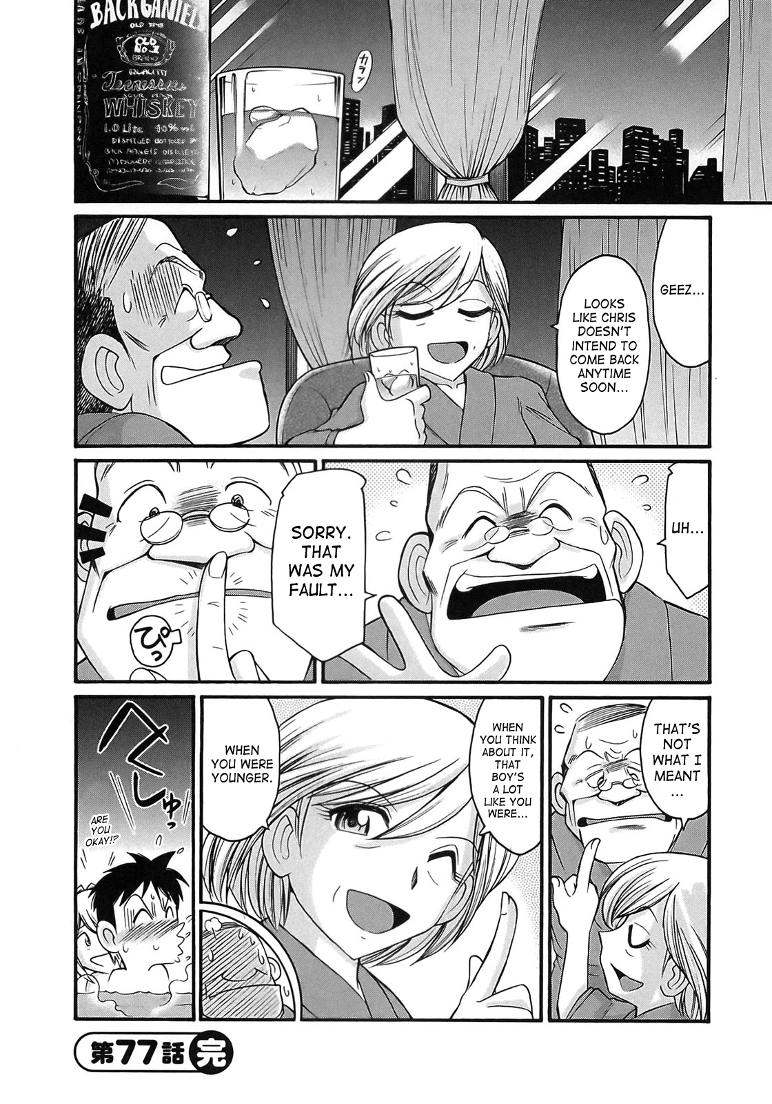 Cheers! 9 - Page 169