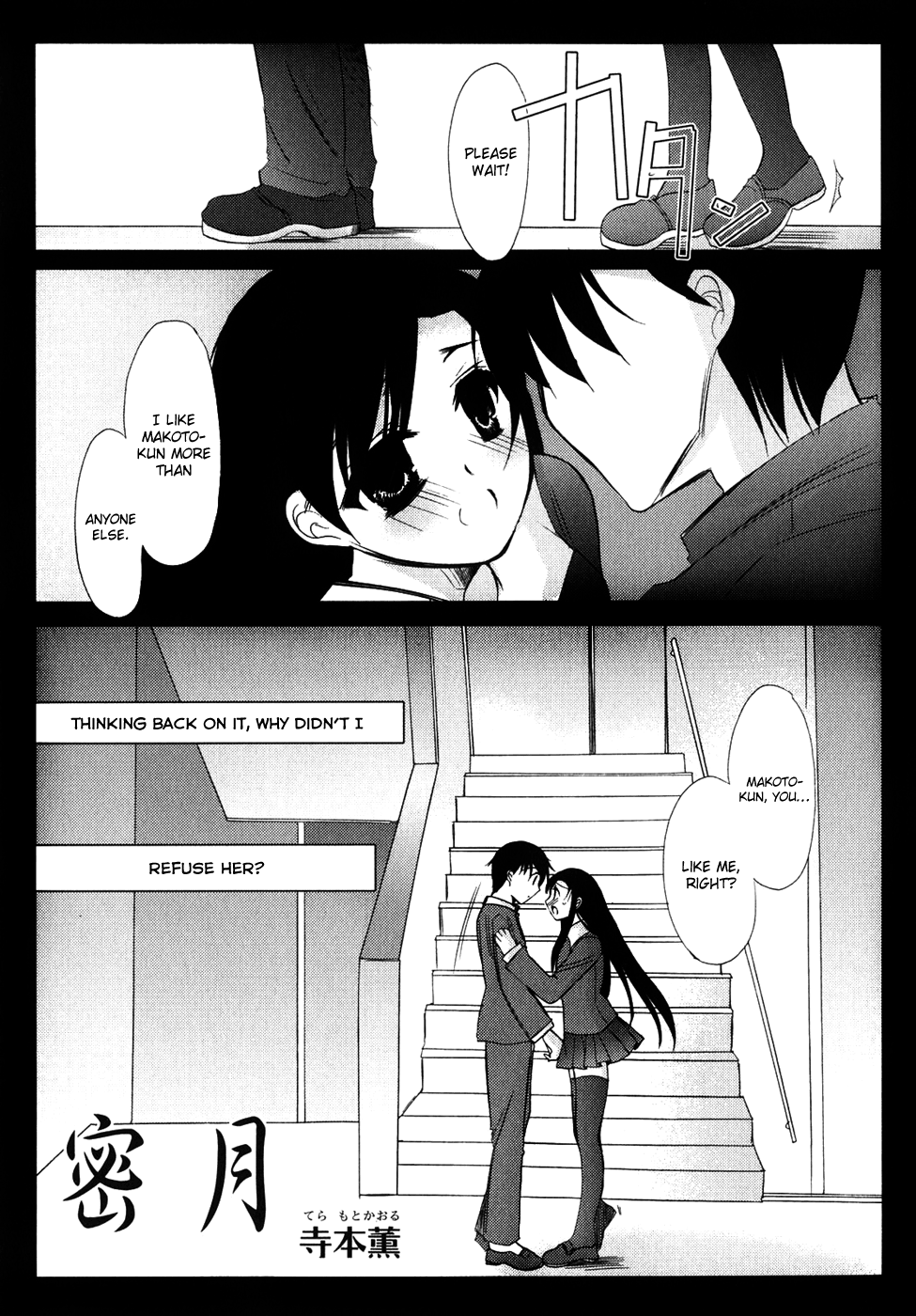 School Days Anthology - Page 16