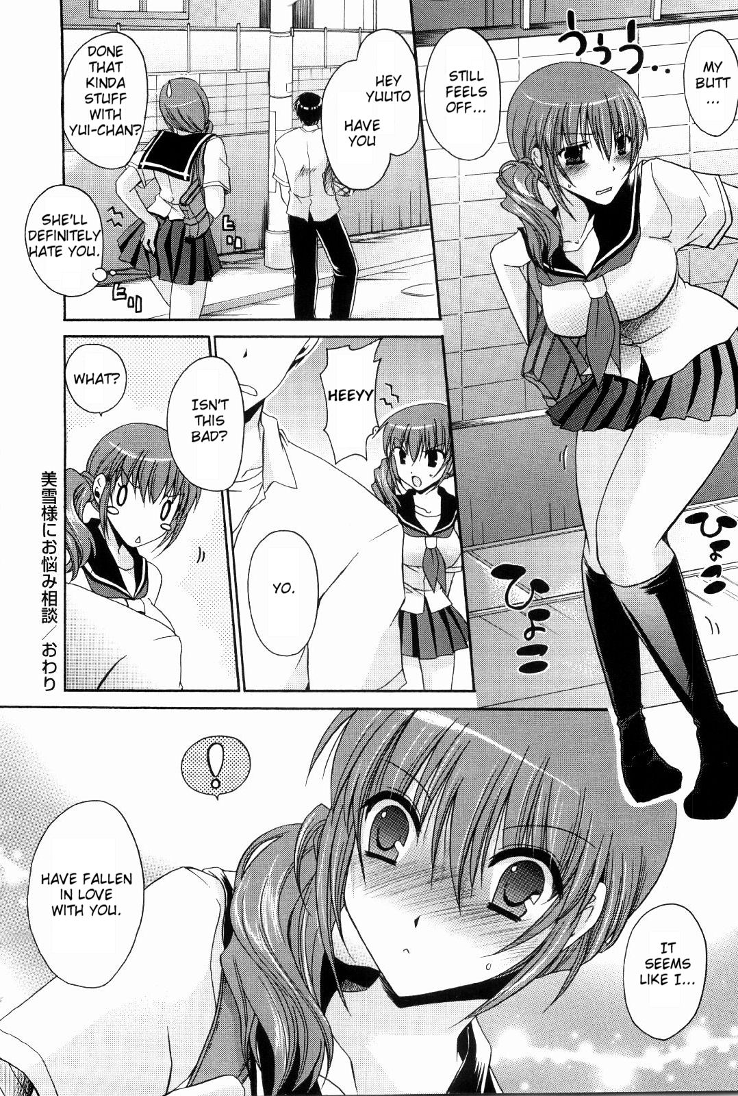 Ningyo Hime Ch.1-7 - Page 144
