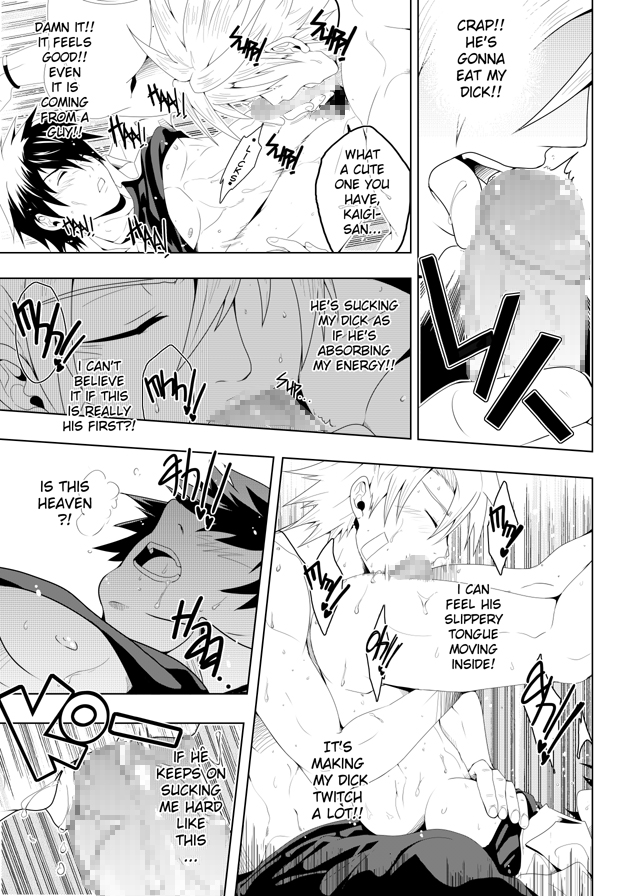 Study Together ENG - Page 18