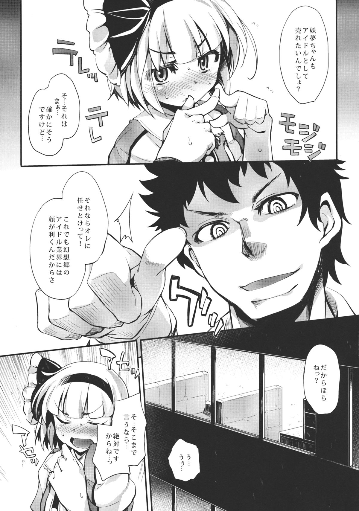 Preview page 7