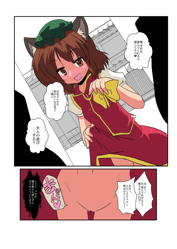 Preview page 7
