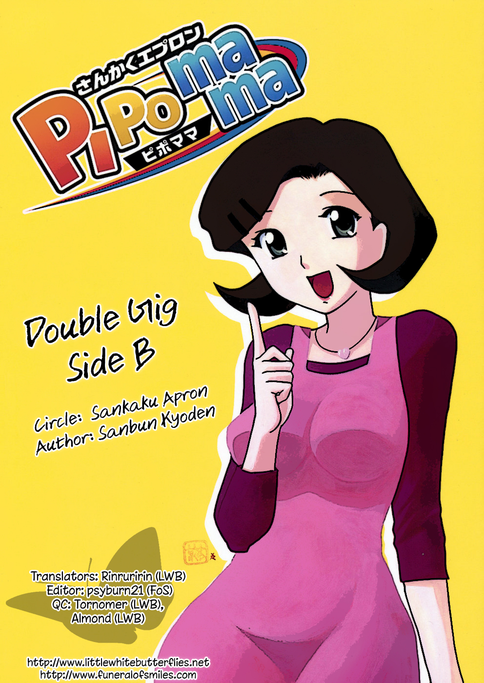 Double Gig Side B - PiPoMama - Page 14