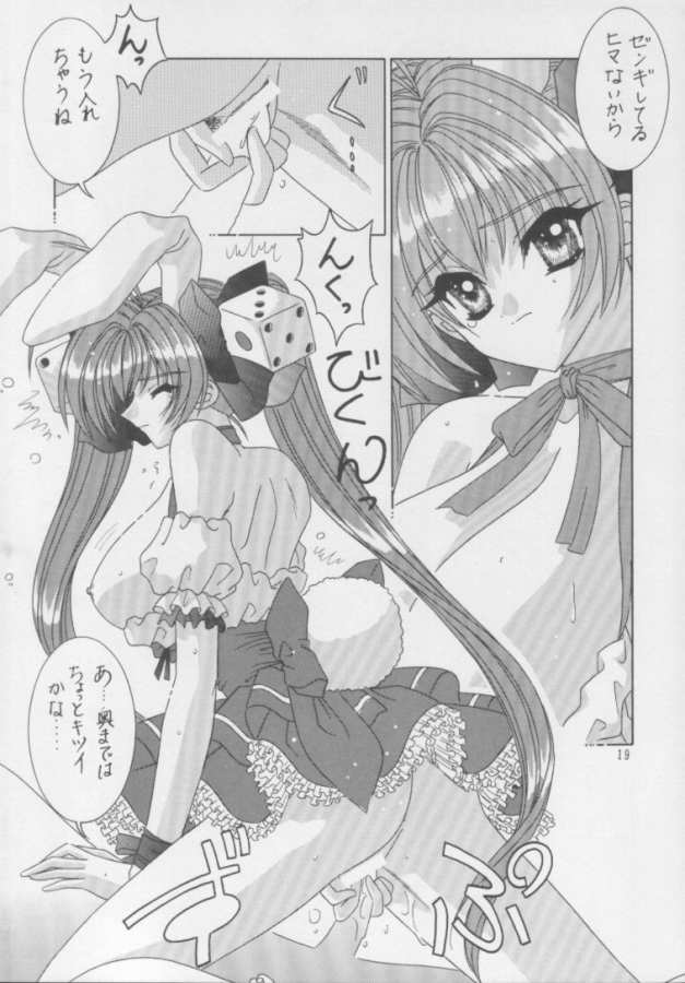 BOOB II - Page 14