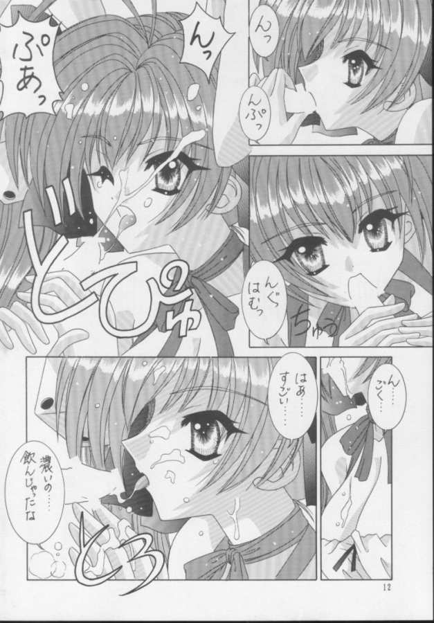 BOOB II - Page 7