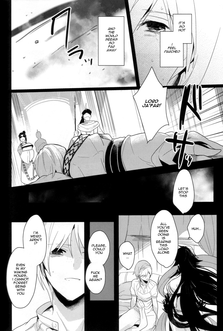 Desire Dream - Page 23