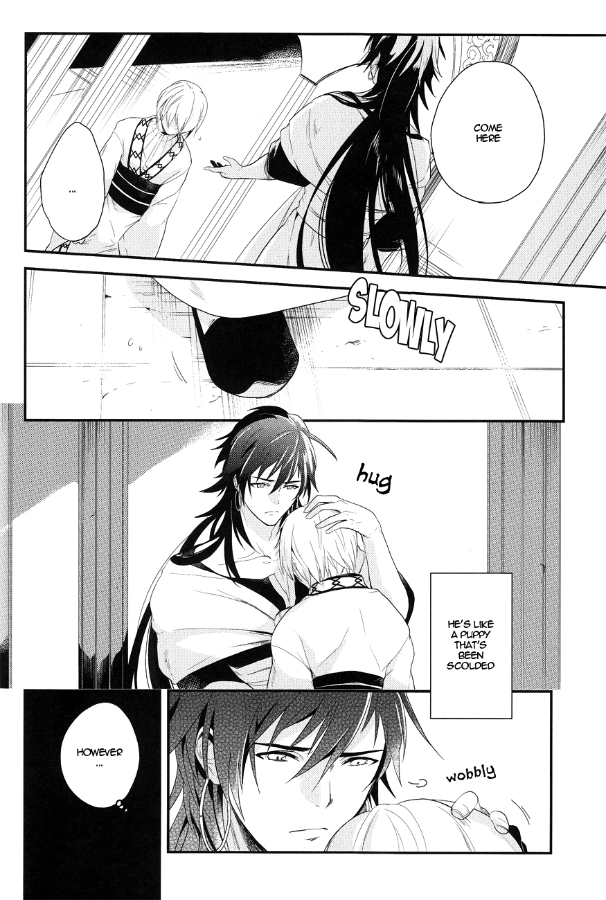 Koisuru kemono - Page 5