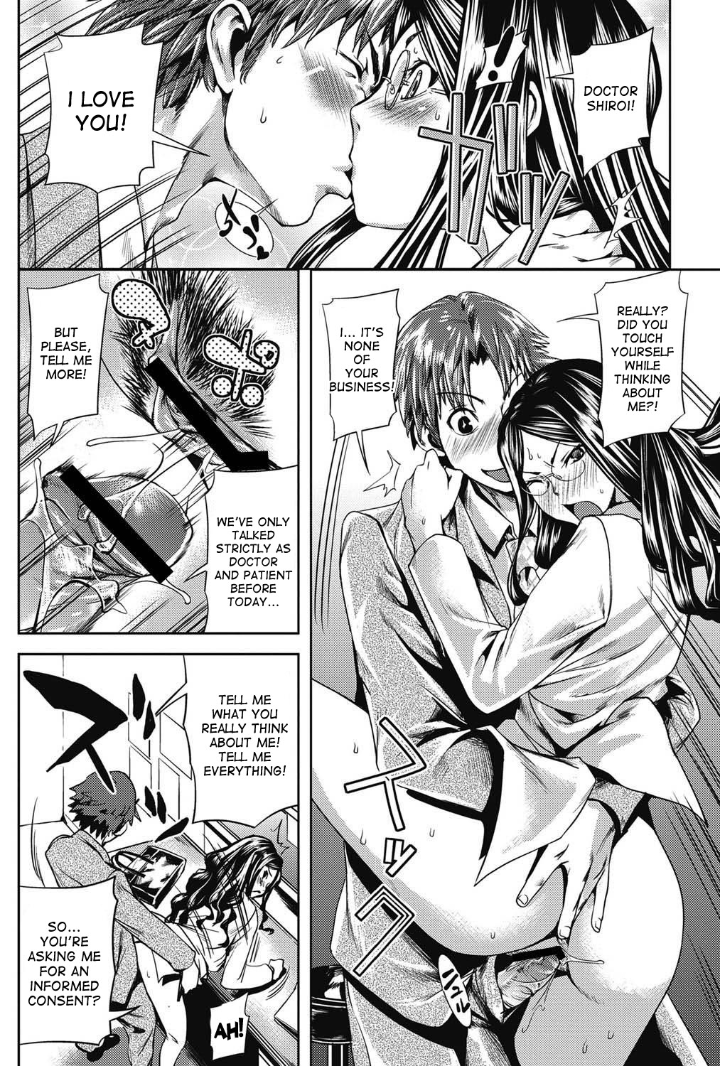 Dr. Gal - Page 12