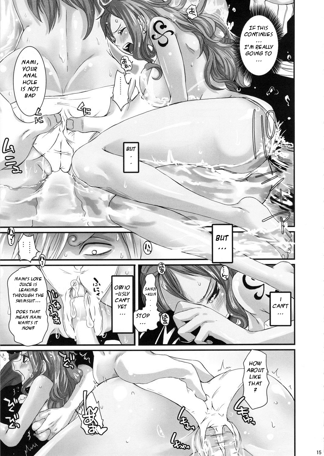 Natsu * Hana - Page 15
