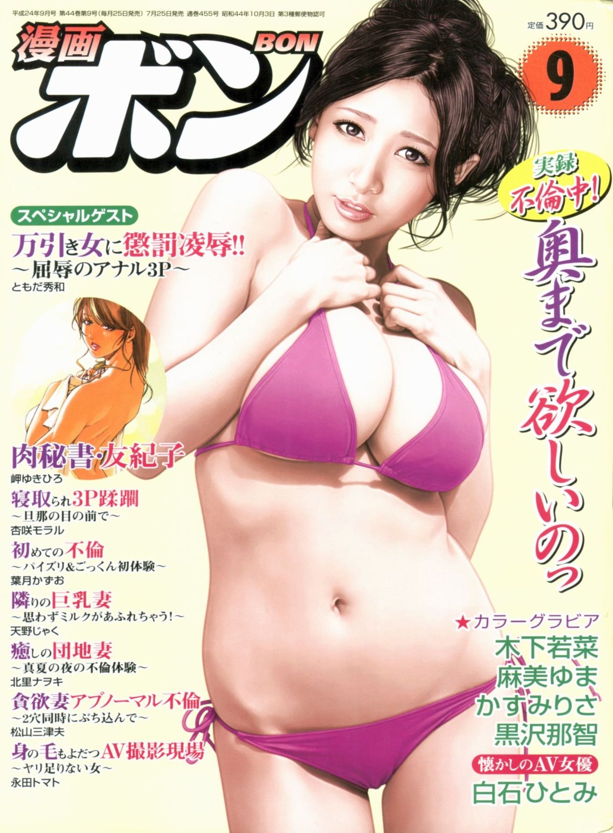 Preview page 1