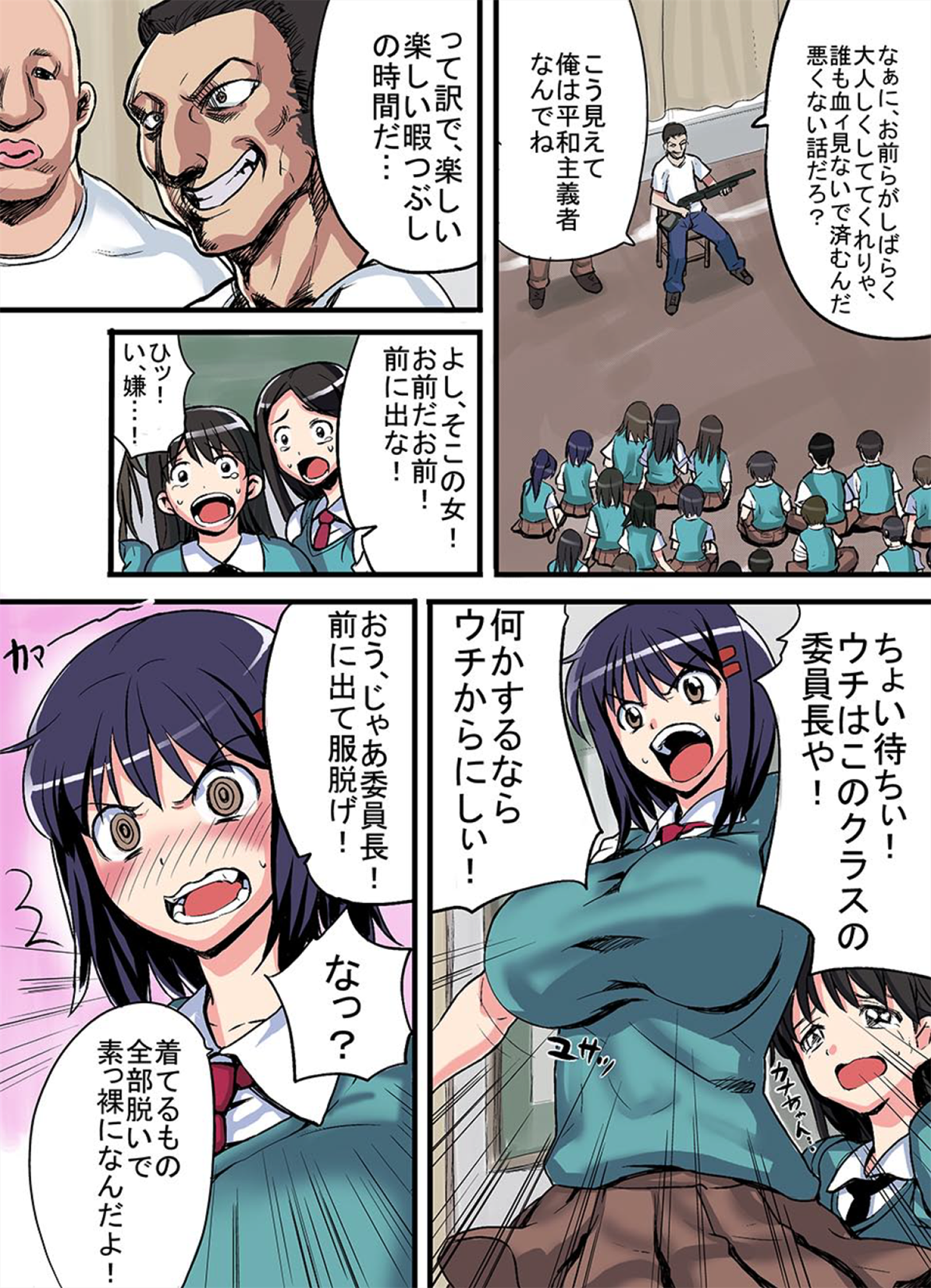 Preview page 2