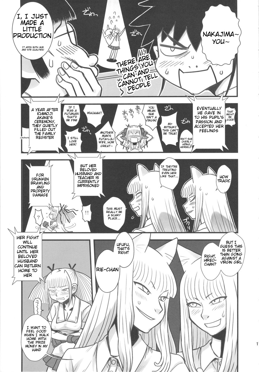 Chijo de Injuu - Page 12