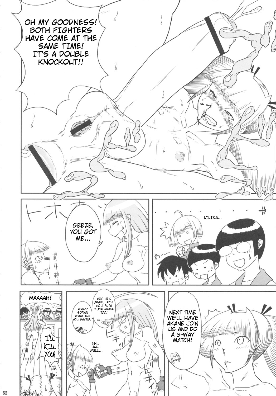 Chijo de Injuu - Page 63