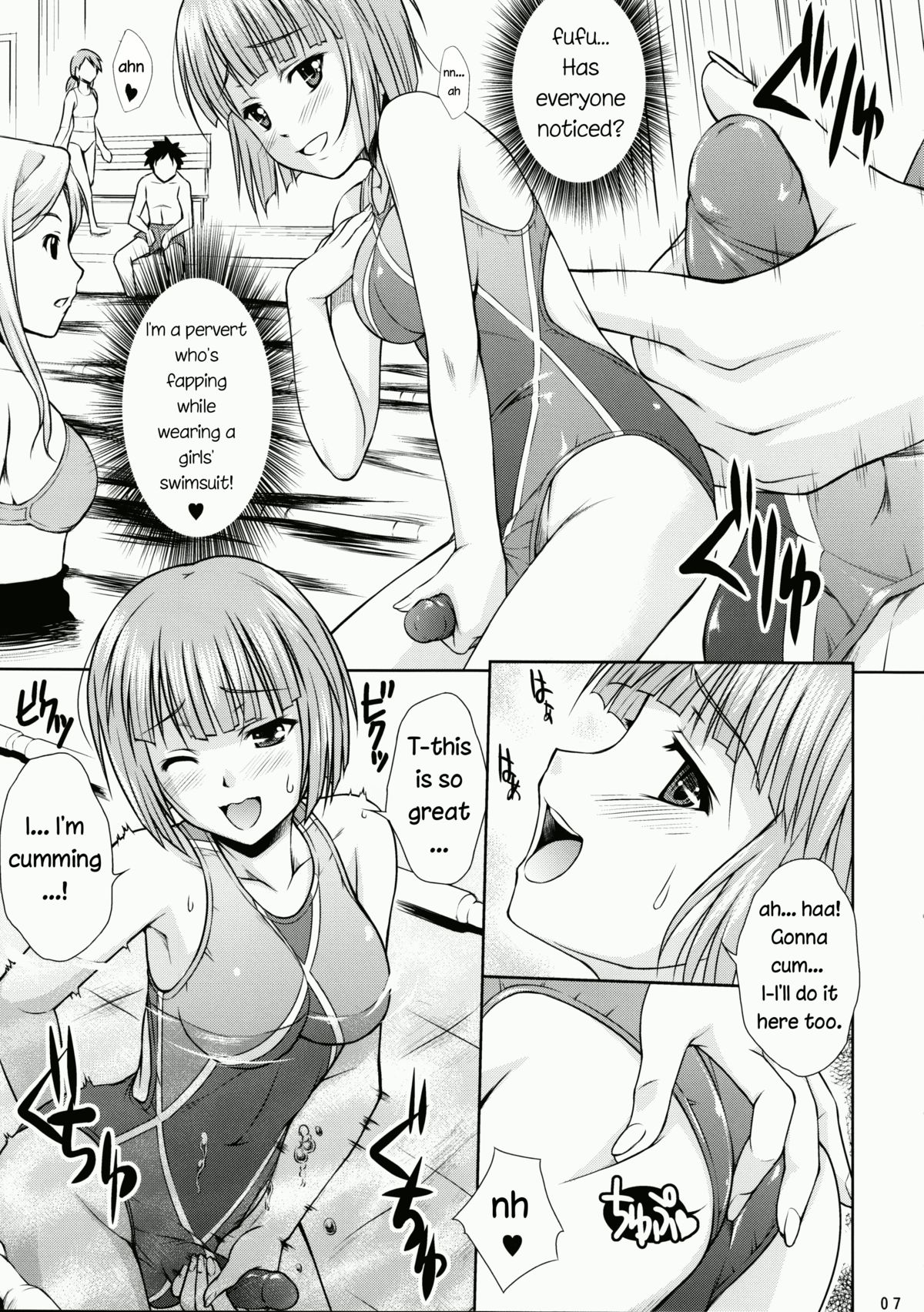 Swim Angel - Page 6